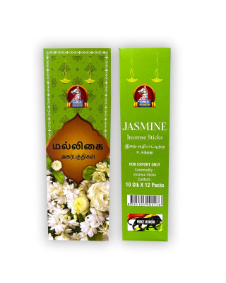 Sree Ayyanar Incense Stick Jasmine